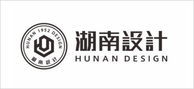 湖南省建筑设计院集团