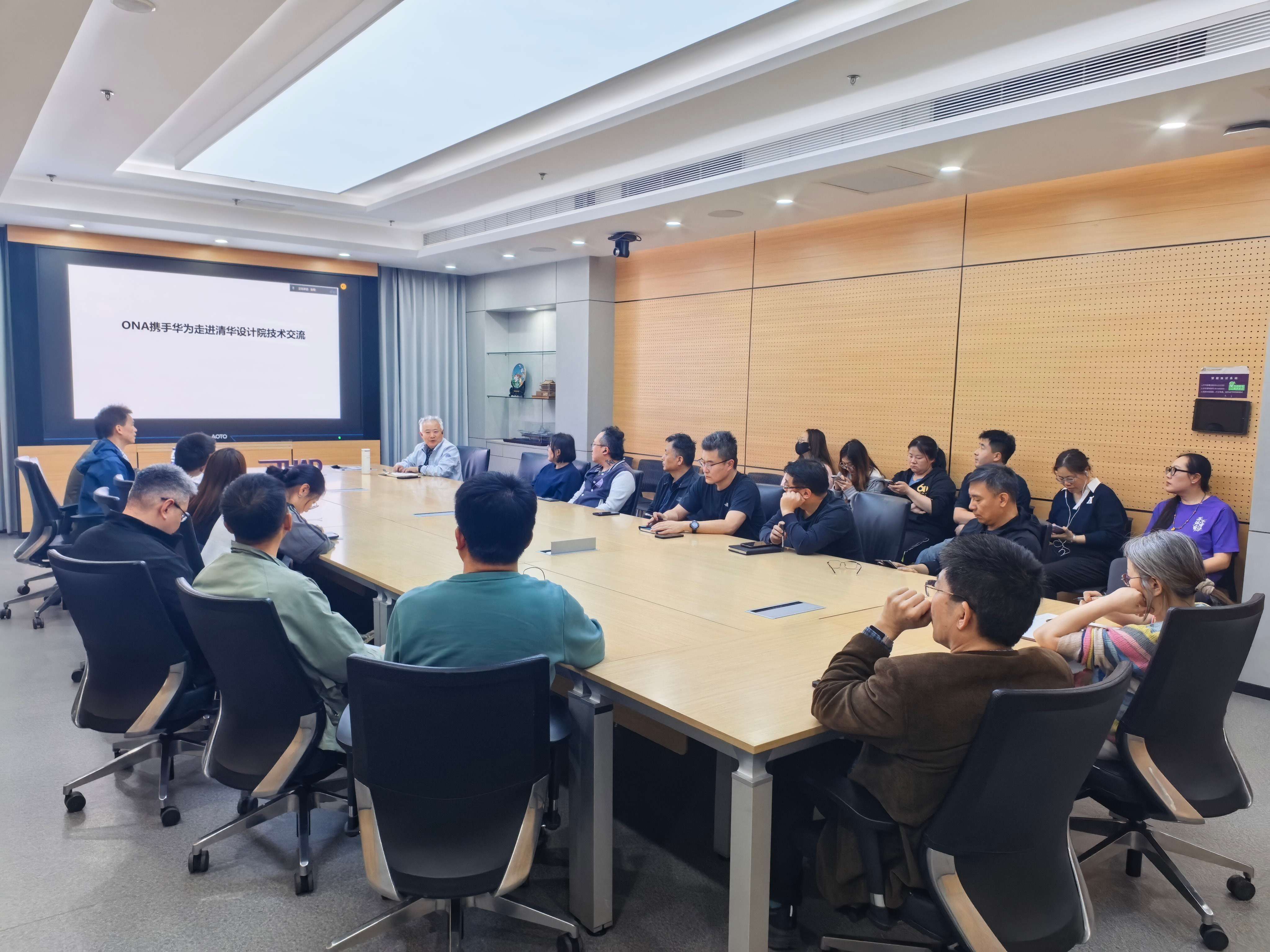 ONA联合华为走进清华设计院，共话F5G-A技术新未来