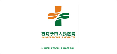 石河子市人民医院