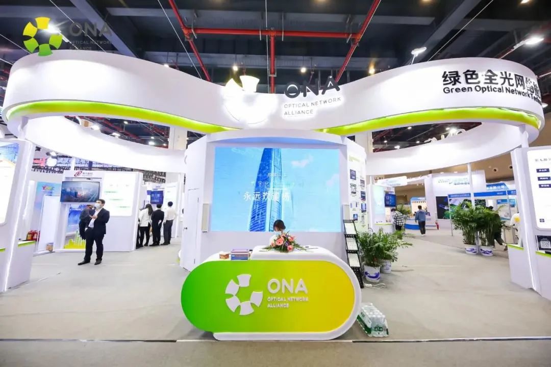 兴海物联走进2021光博会 以F5G开启智慧园区新篇章