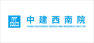 中国建筑西南设计研究院