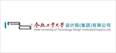 合肥工业大学设计院（集团）有限公司