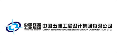 中国五洲工程设计集团