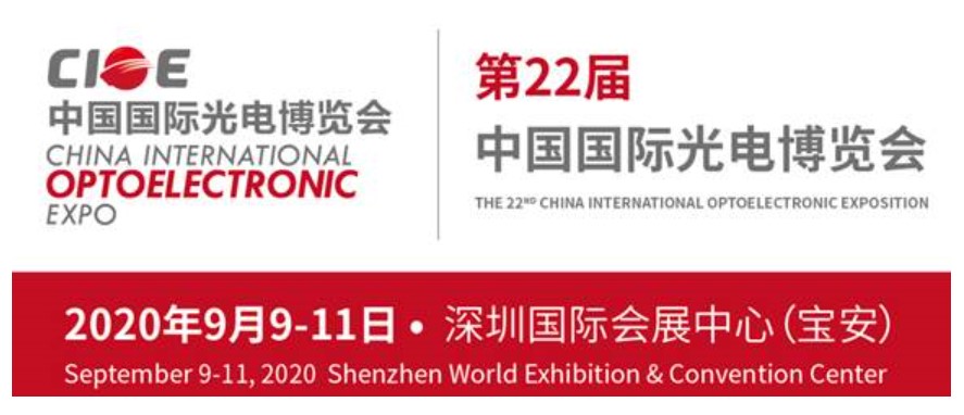 全光网2.0时代 ▏更需产业链上下游联动