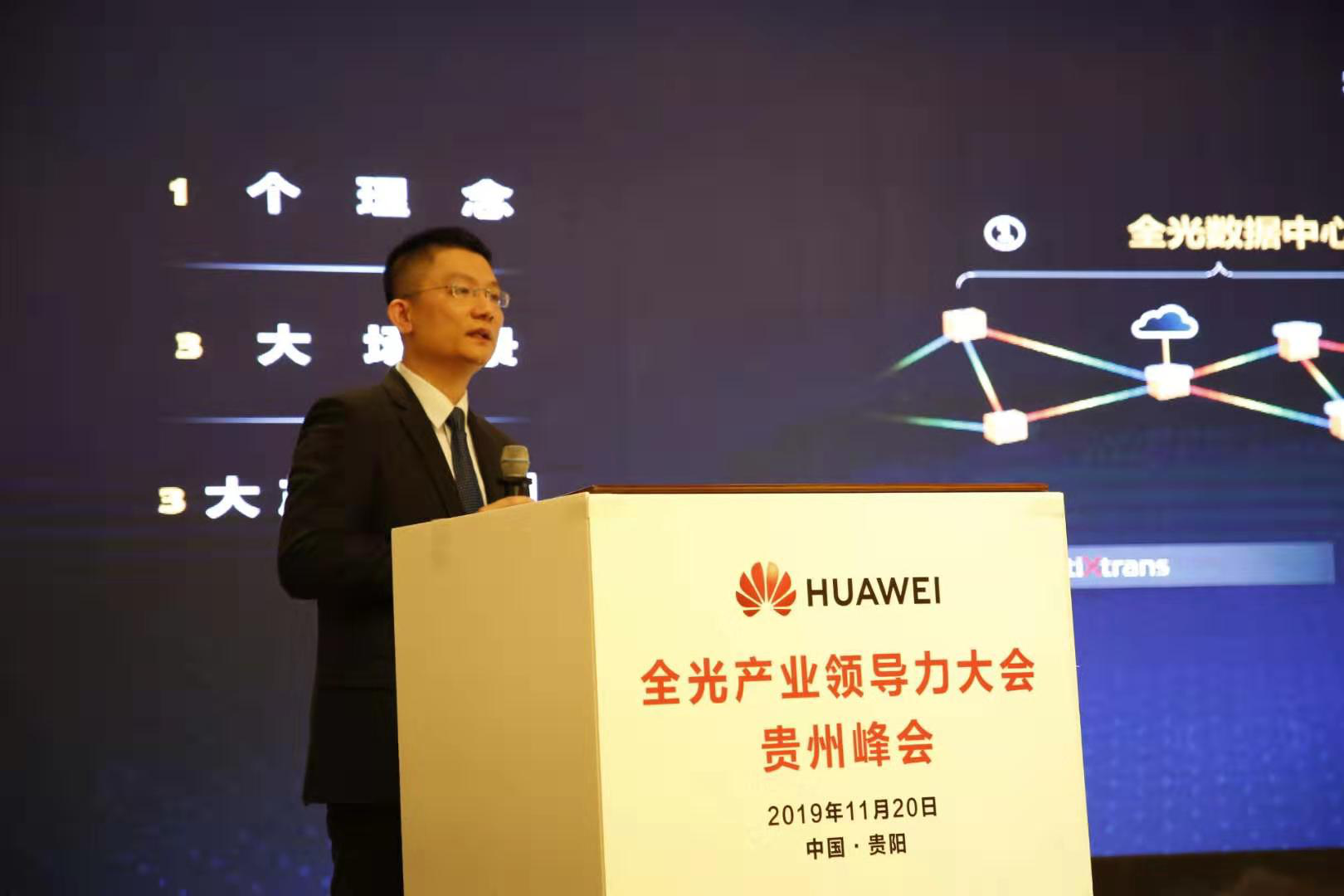 ONA持续壮大，贵州普教龙头贵阳一中加入联盟