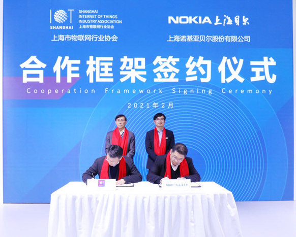 MWCS21 | 精研基础网络，诺基亚贝尔护航关键网络无缝演进