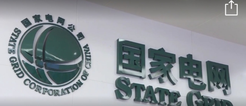 提升用电幸福感，烟台电力有法宝