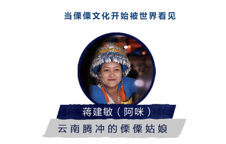 这两个罕见汉字的背后，藏着一个神秘的民族
