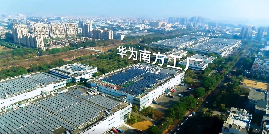 F5G赋能工业互联网，制造业领跑