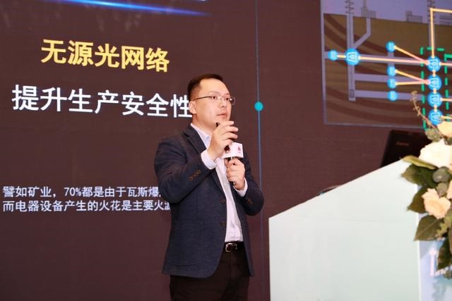 F5G为温州数字经济发展赋能增力