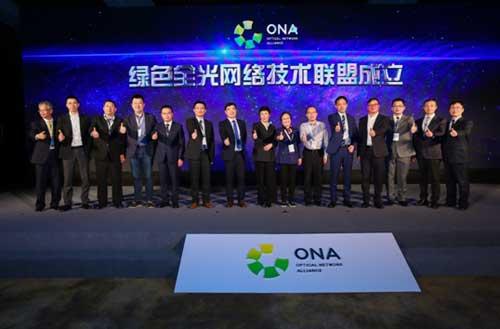 五大名企牵手“ONA”， 中国全光网你必须掌握的三个“知识点”