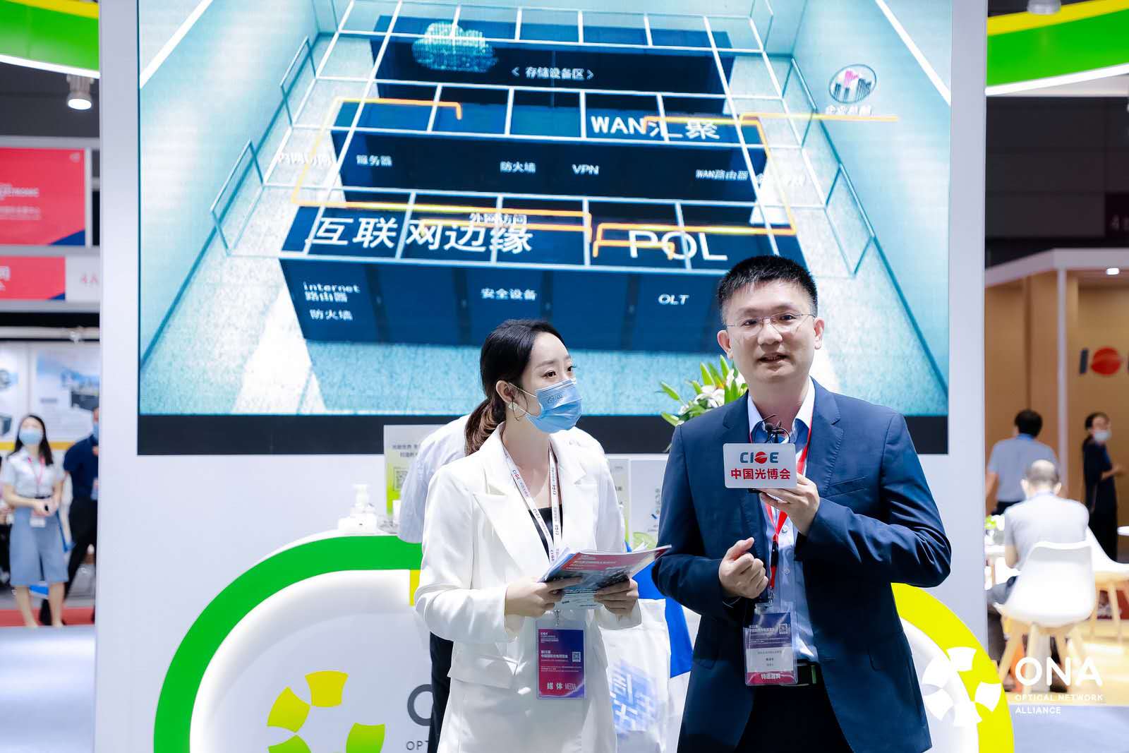华为亮相光博会：合力产业伙伴，共筑绿色全光生态