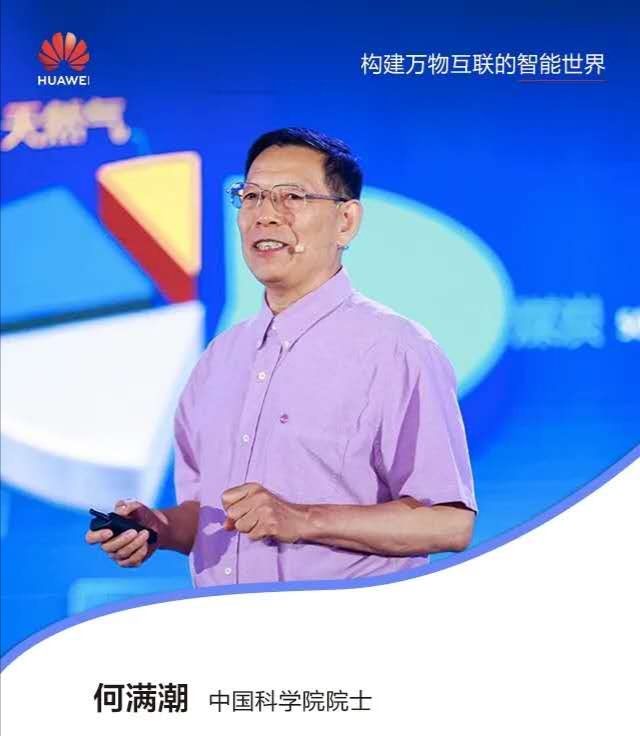 华为企业光网旗舰产品发布会最强音，拿走不谢！