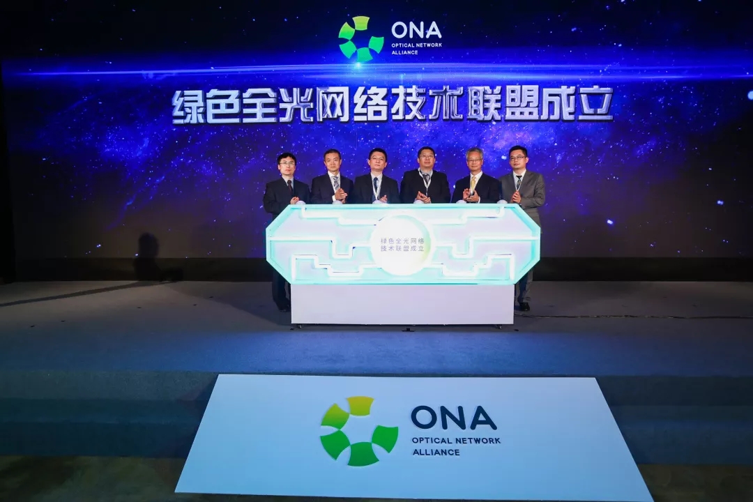 光之盟：从ONA的握手，解锁全光网产业未来