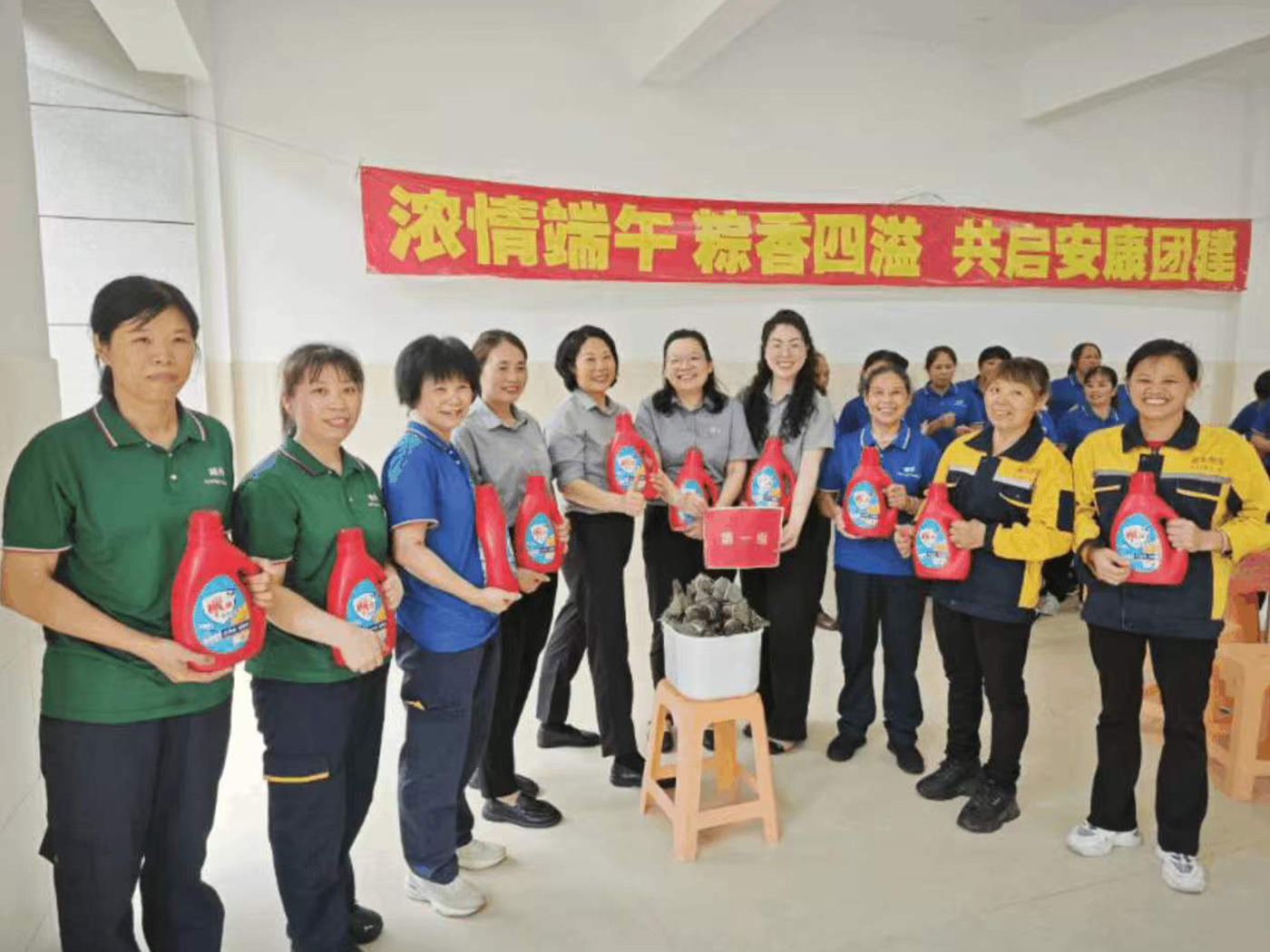 浓情端午 粽香四溢 | 越乐物业共享安康团建