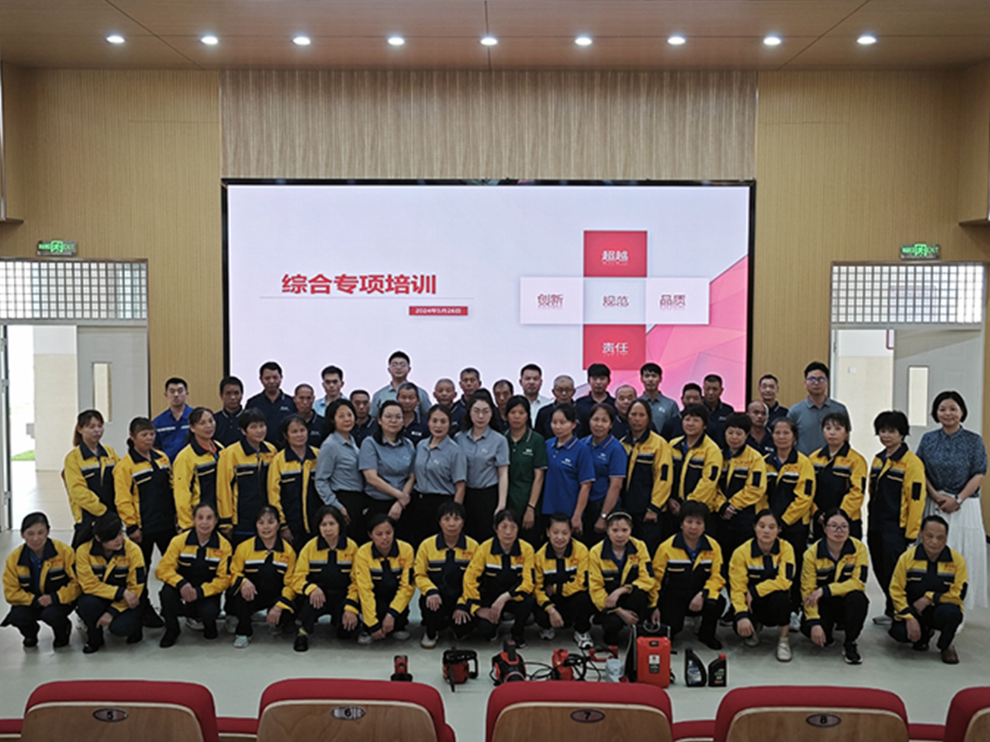 服务保障 培训先行 | 越乐物业开展校园服务专项培训