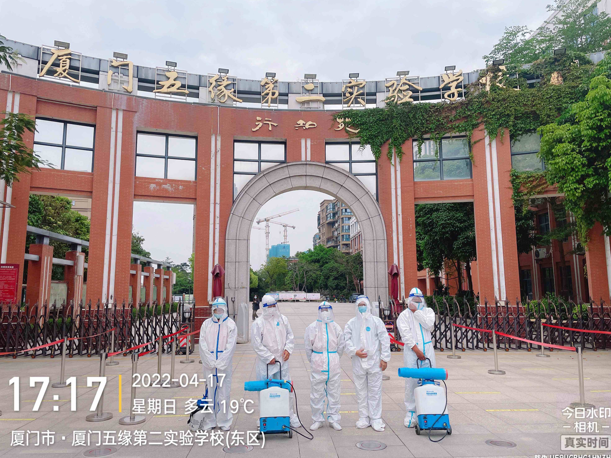 环境治理