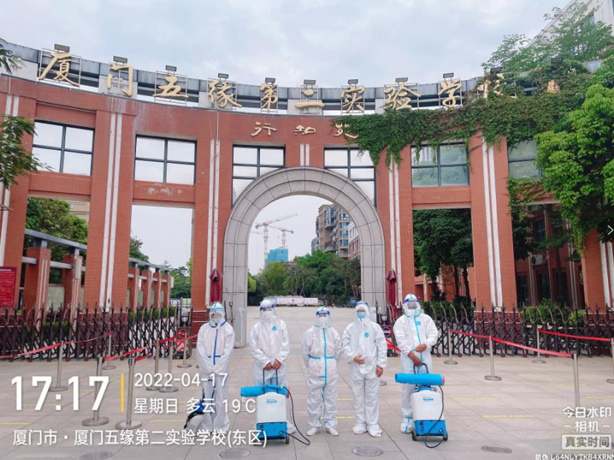 环境消杀