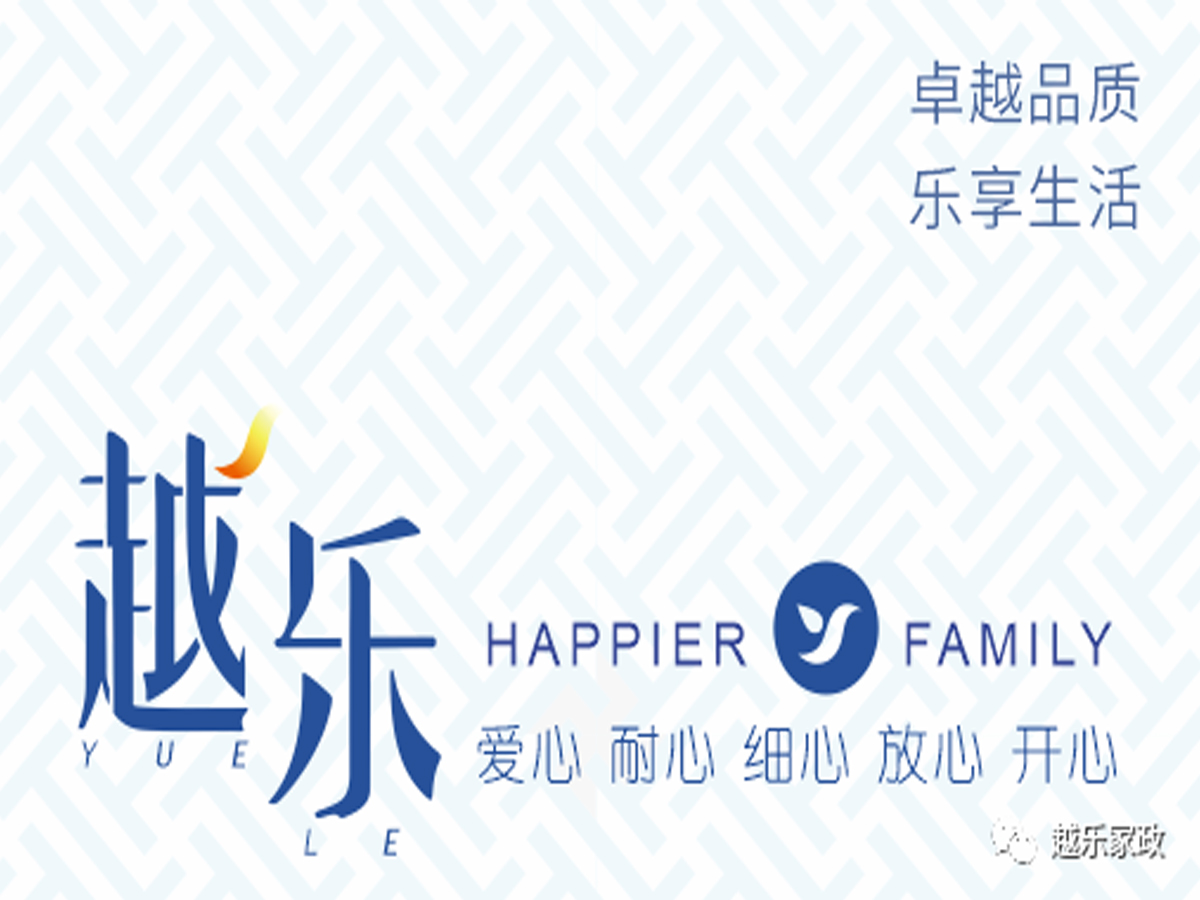 学校物业管理全套方案