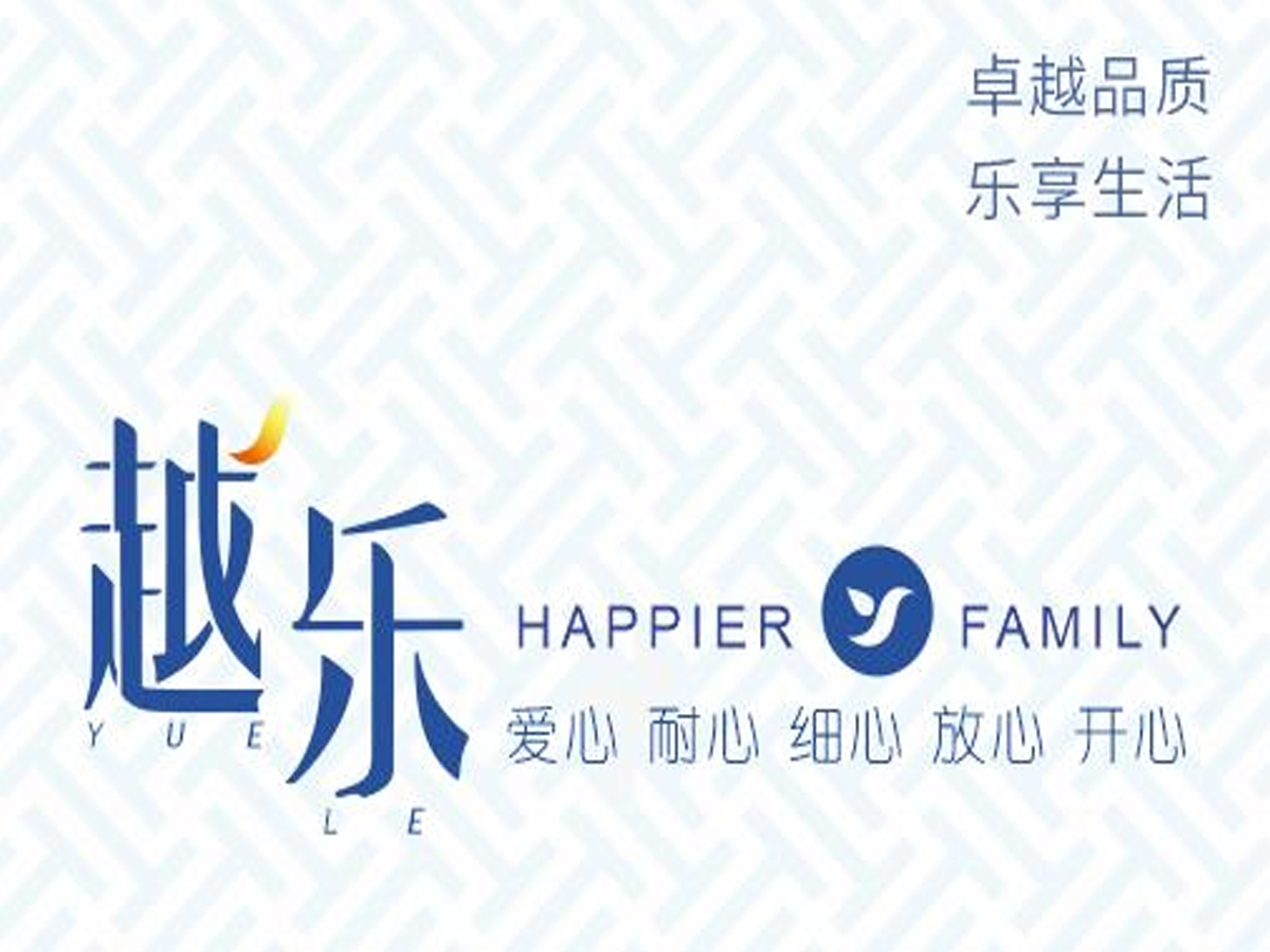 弘扬雷锋精神，开展志愿服务，关爱社区弱势群体