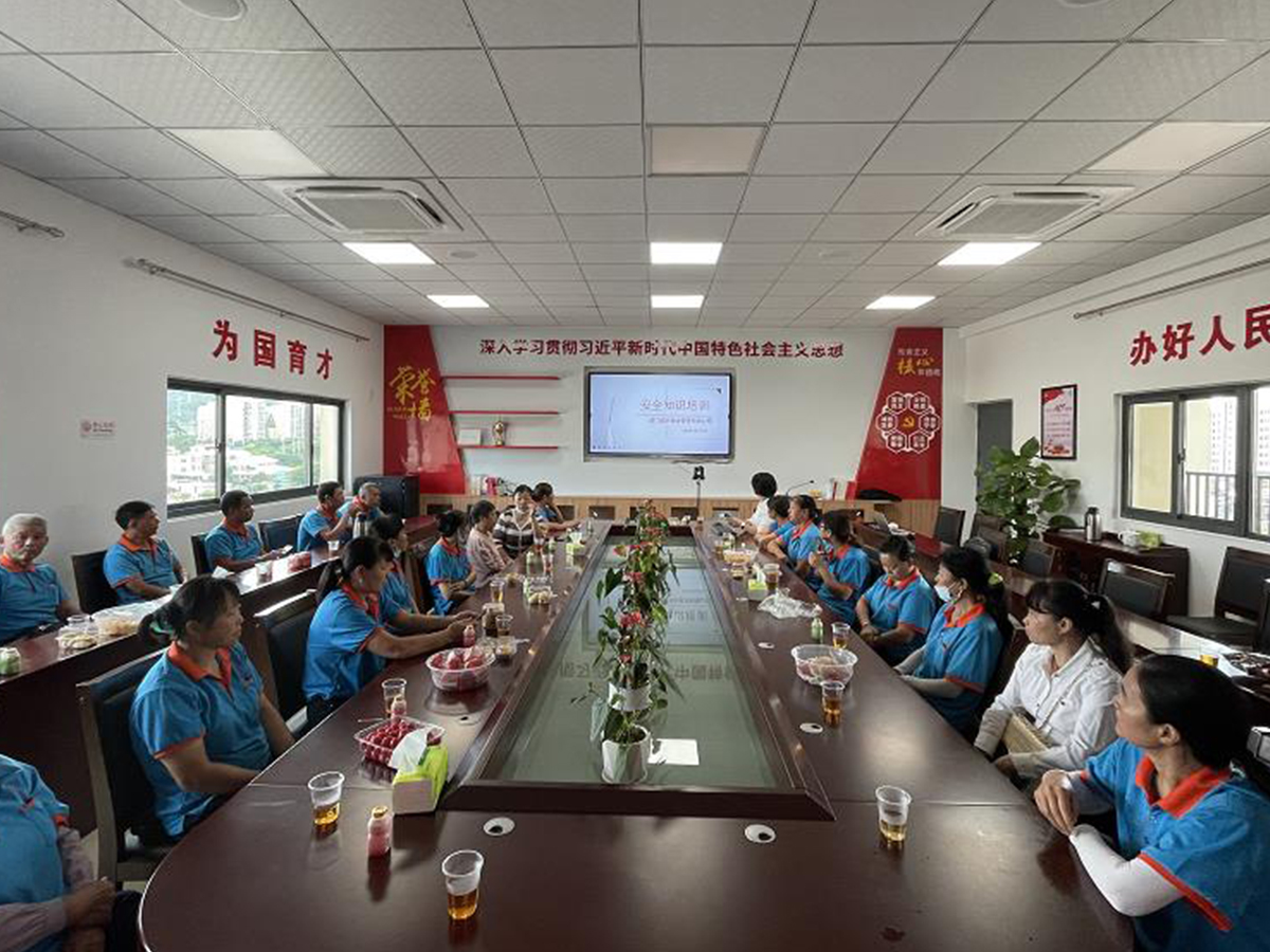 十月物业安全培训