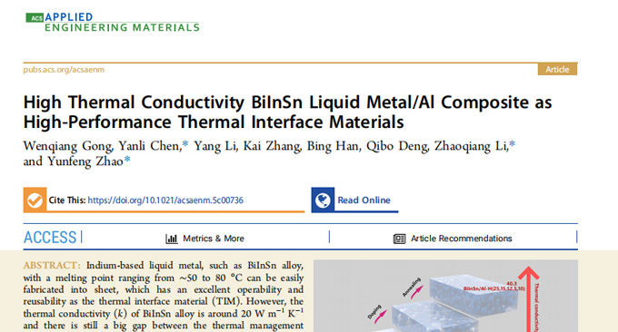 Techinno Original Research on Microinterface Optimization of Liquid Metal Composites