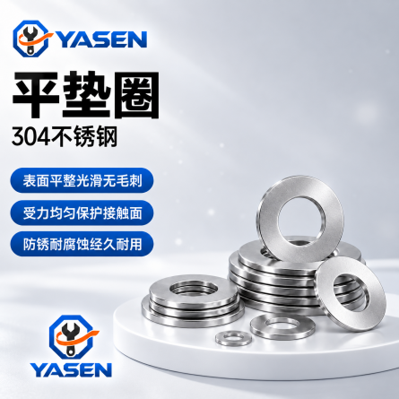 Flat Washer