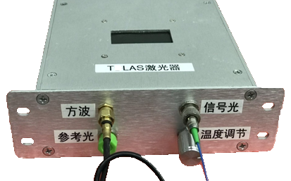 TDLAS激光器（1653.7nm）