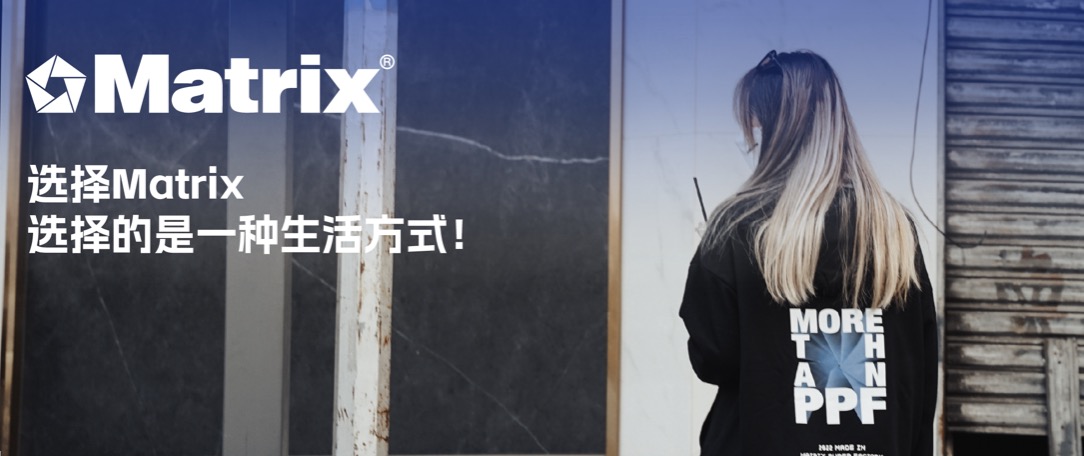 来自Matrix新年的快乐，你们都感受到了吗？