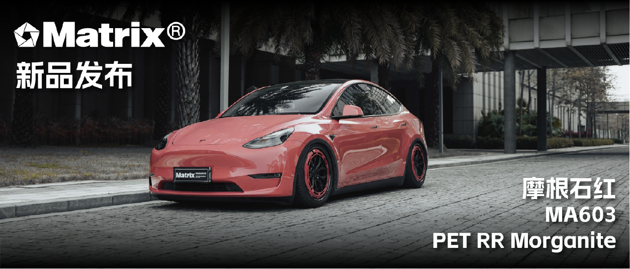 请收下Matrix为你准备的情人节礼物。