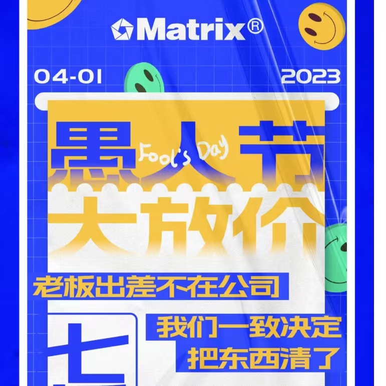 摊牌了！其实我们是一个潮流品牌！