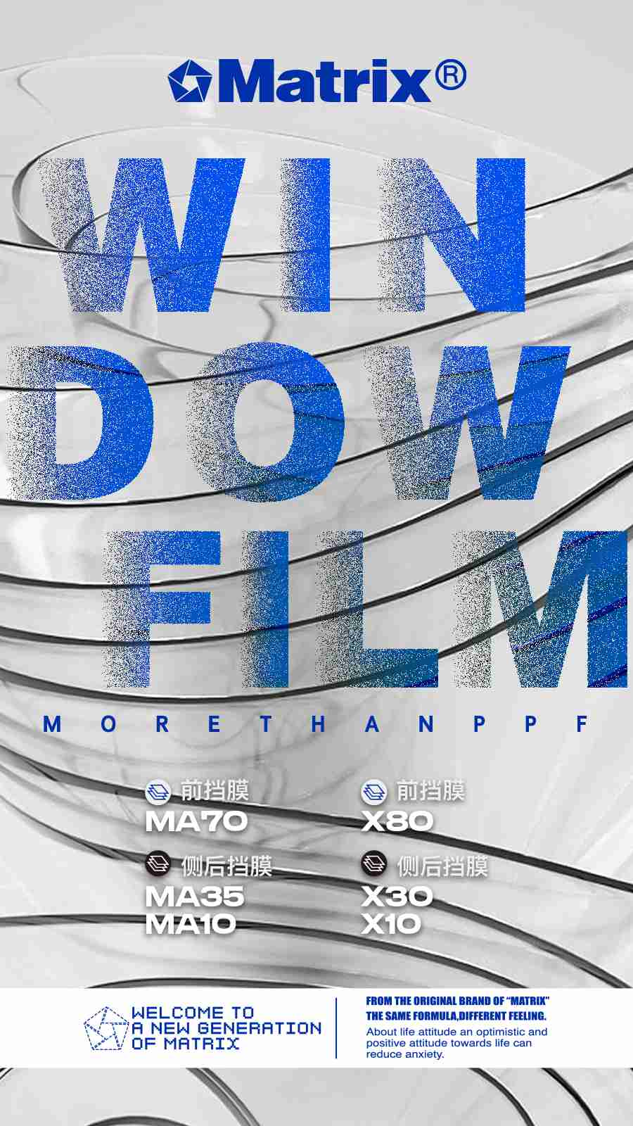 高温持续！不要再当熟人了！