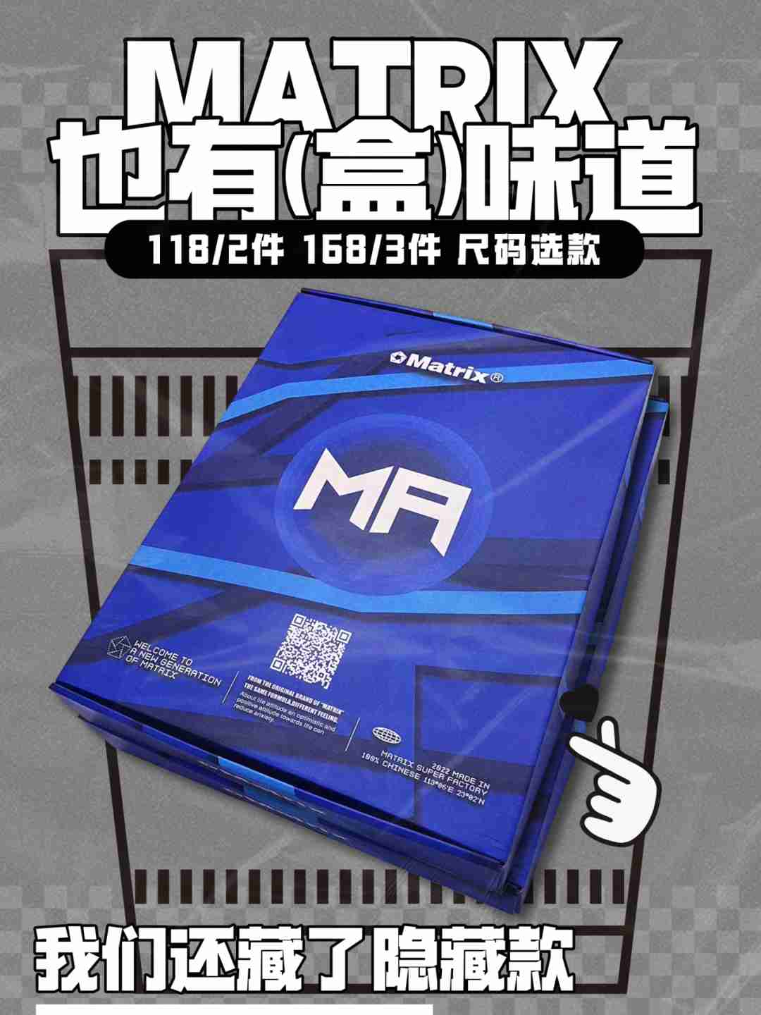 618不打折，直接送！