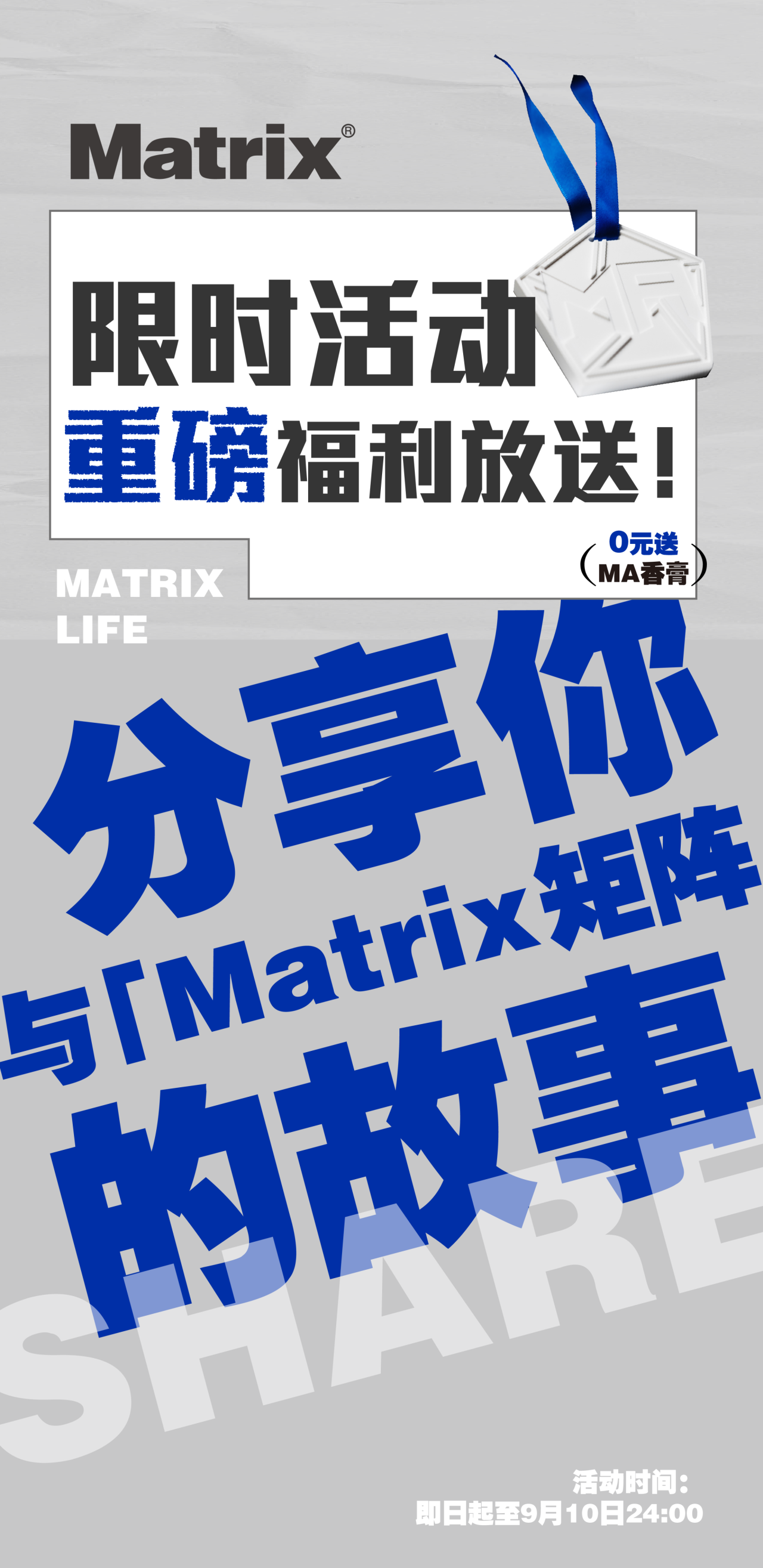 不是吧？还有人没薅到羊毛？