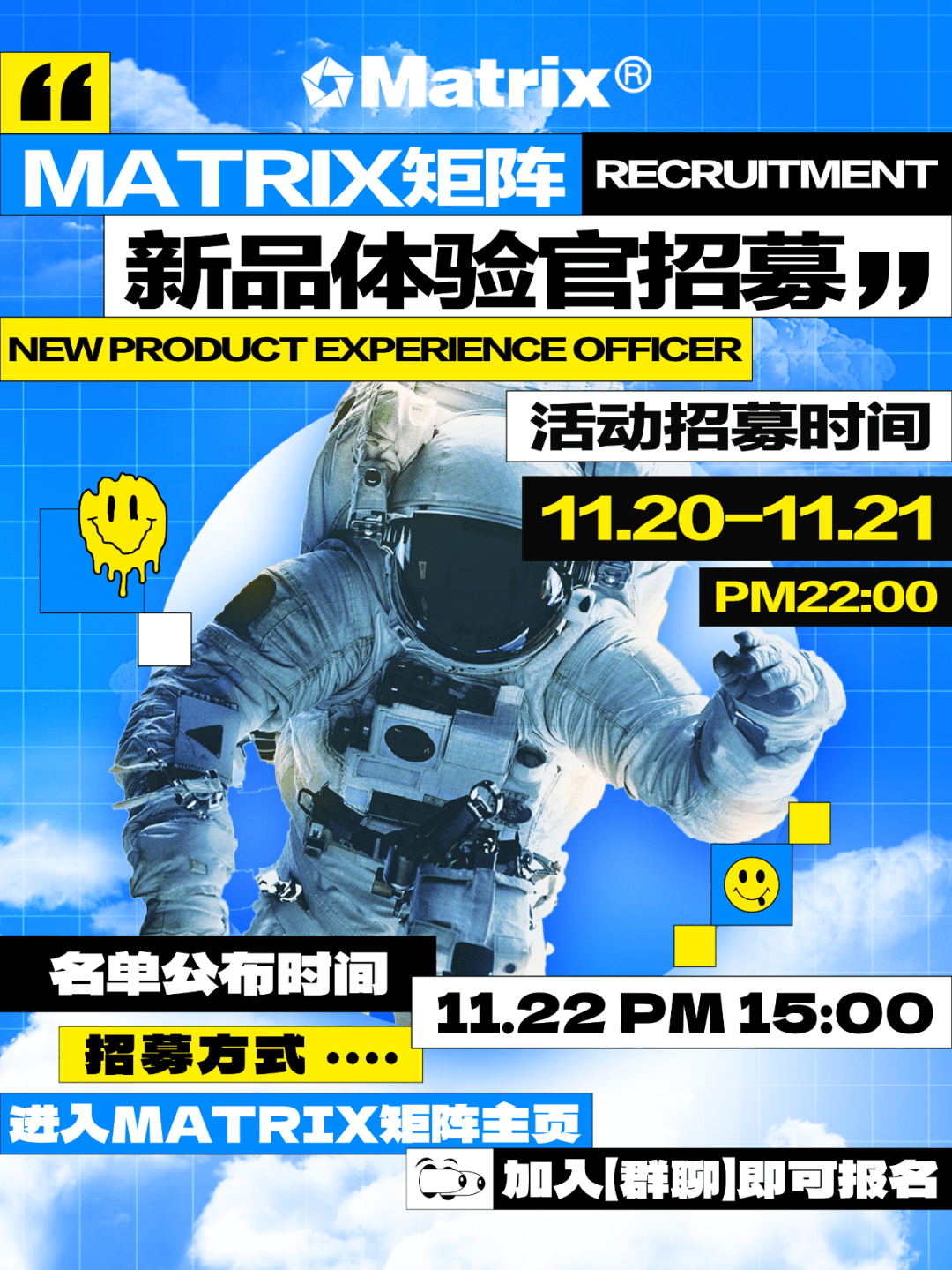 进来测测本周的幸运指数~