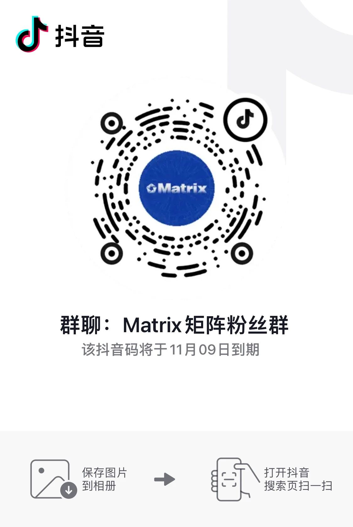 进群福利！还没领的赶紧来！