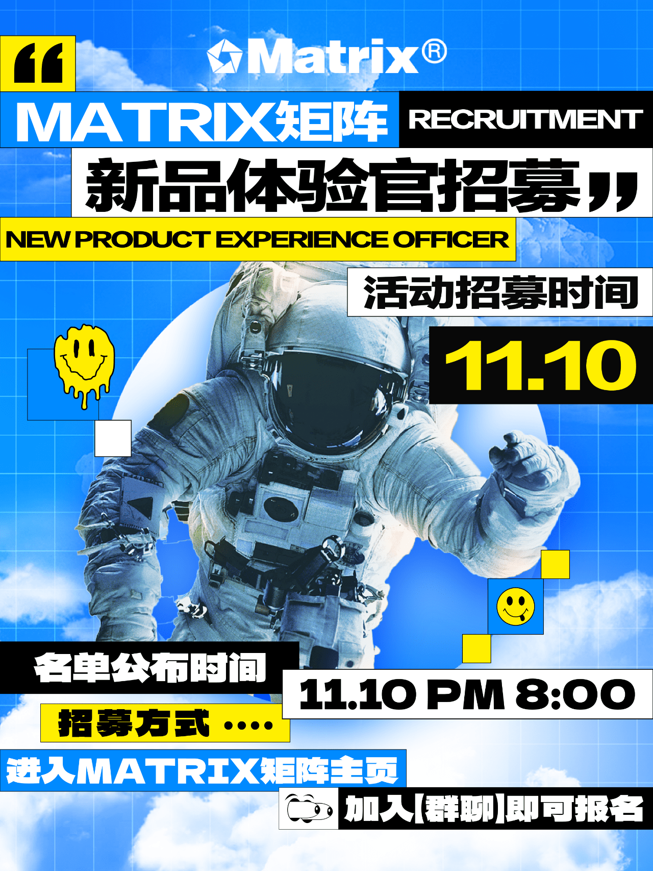 突发事件！今晚8点！