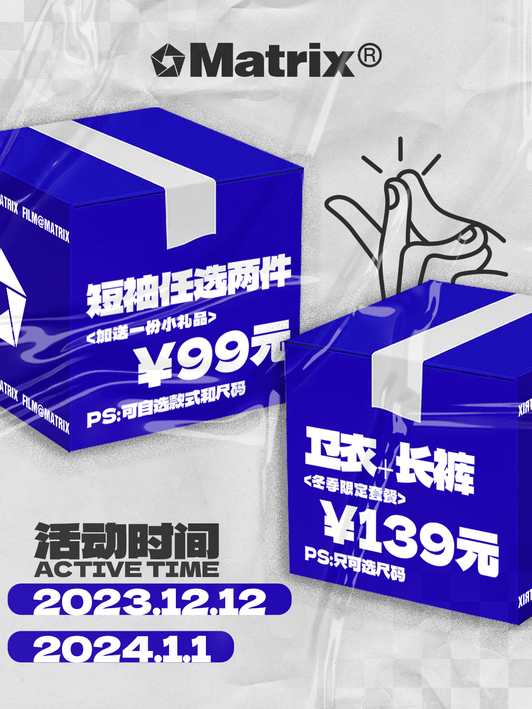 双12，有话对你说......