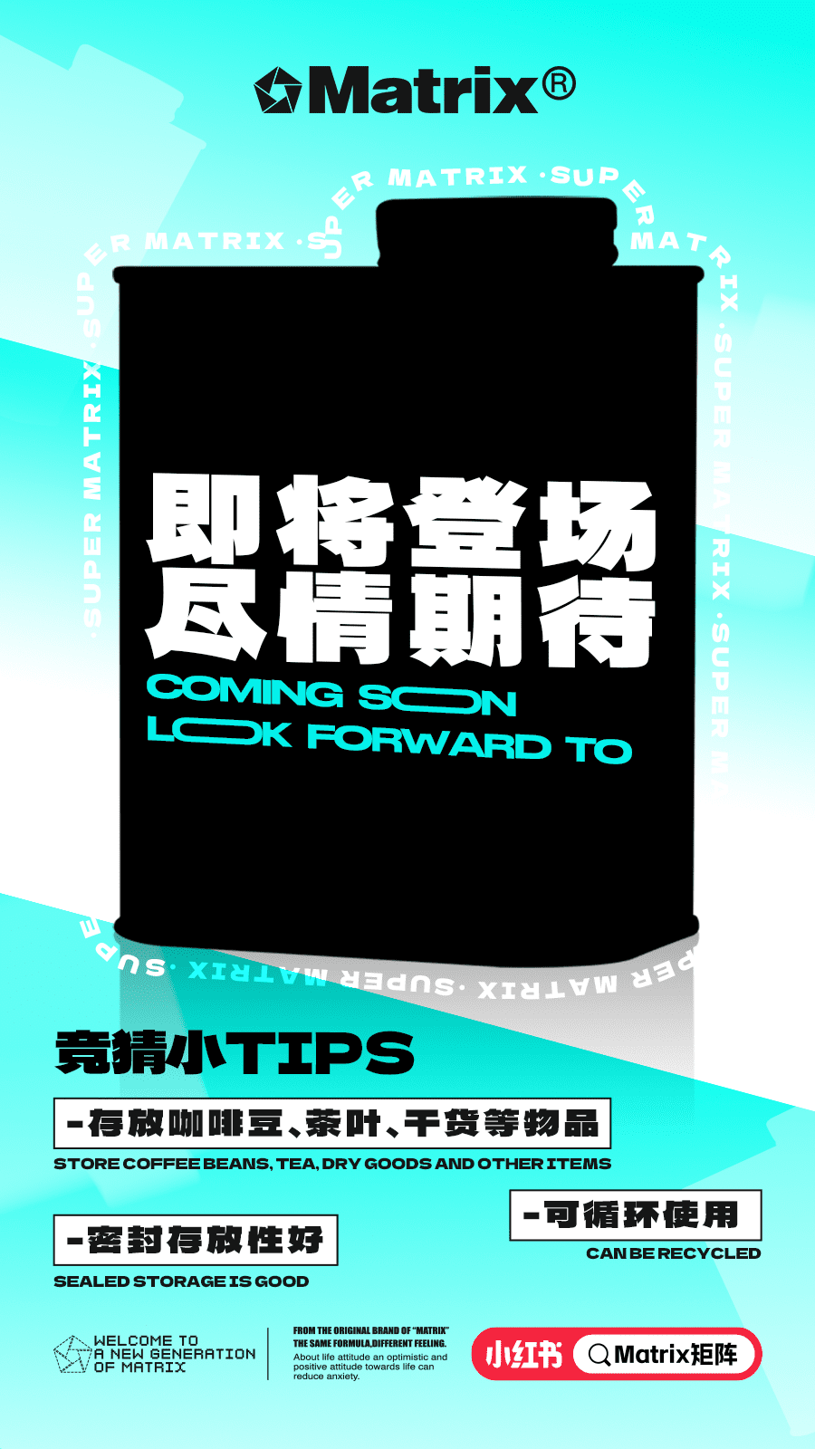 下午5点，准时集合！