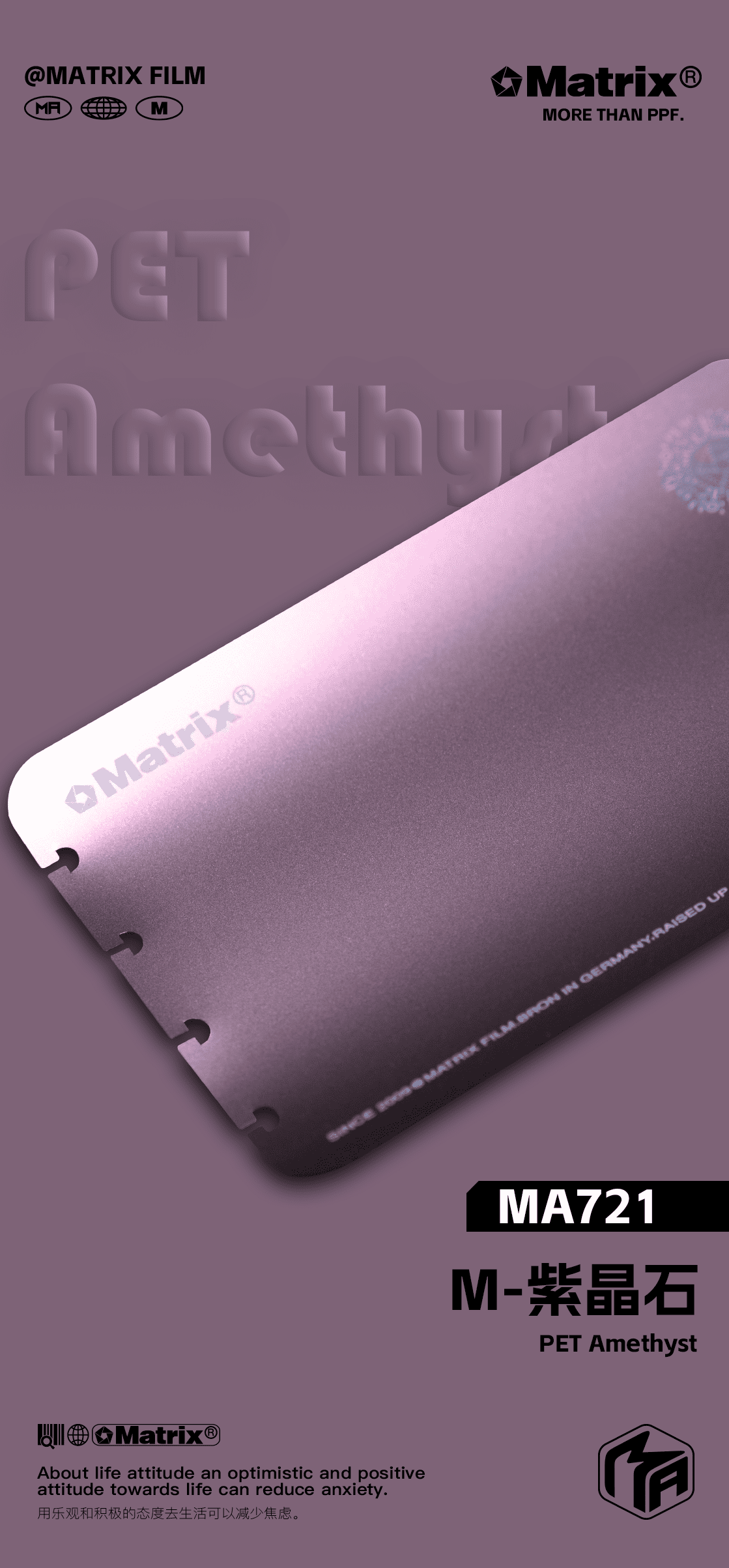 2024 Coming Soon，一场焕新邀请