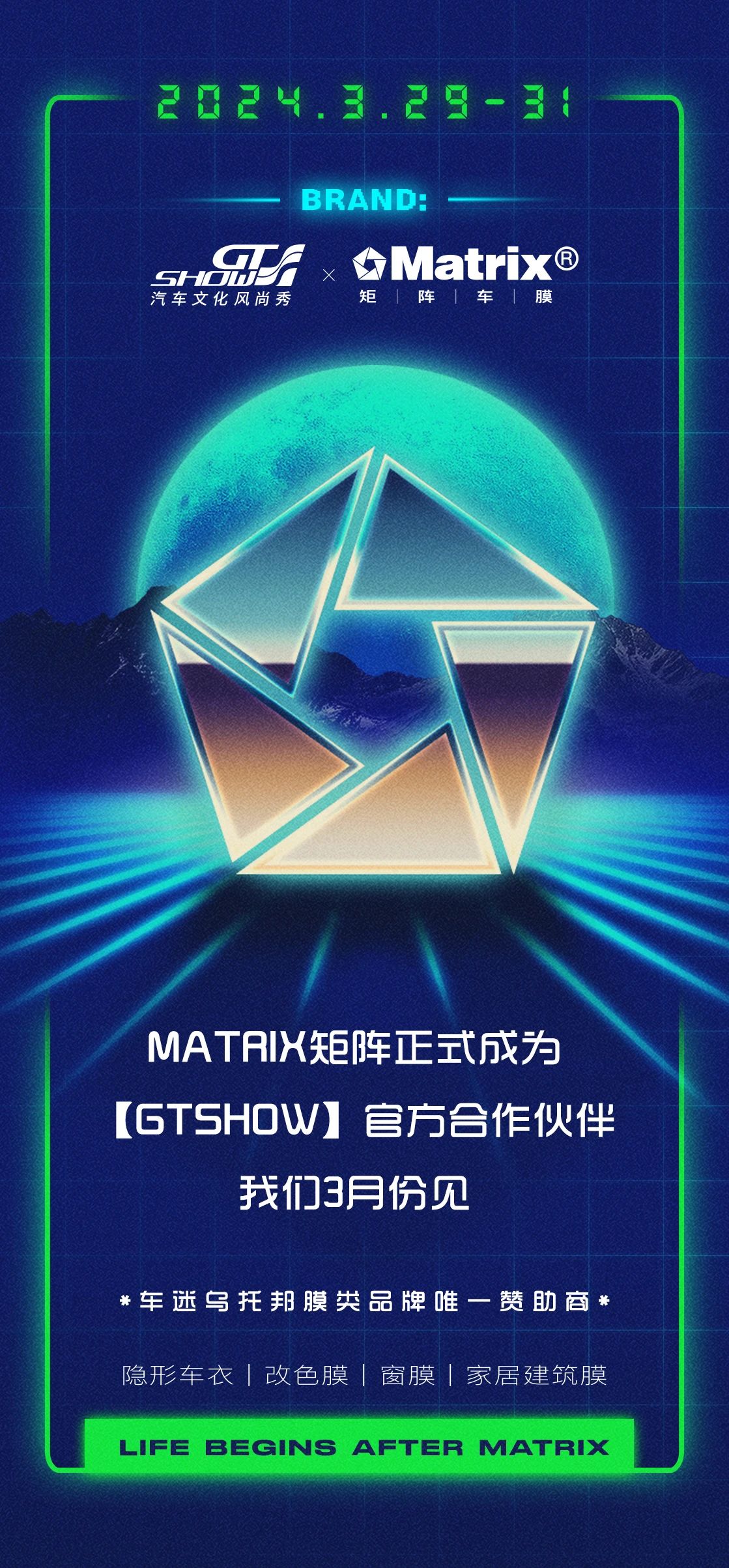 这件事看来是瞒不住了......