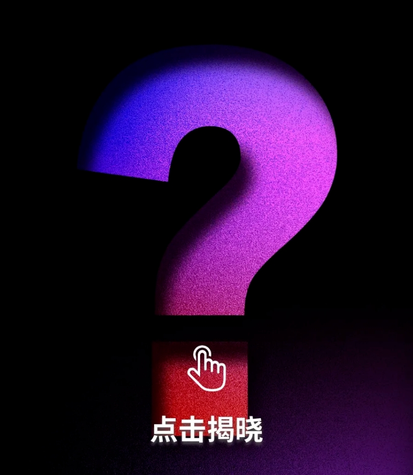 终身质保！BASE车衣重磅升级！