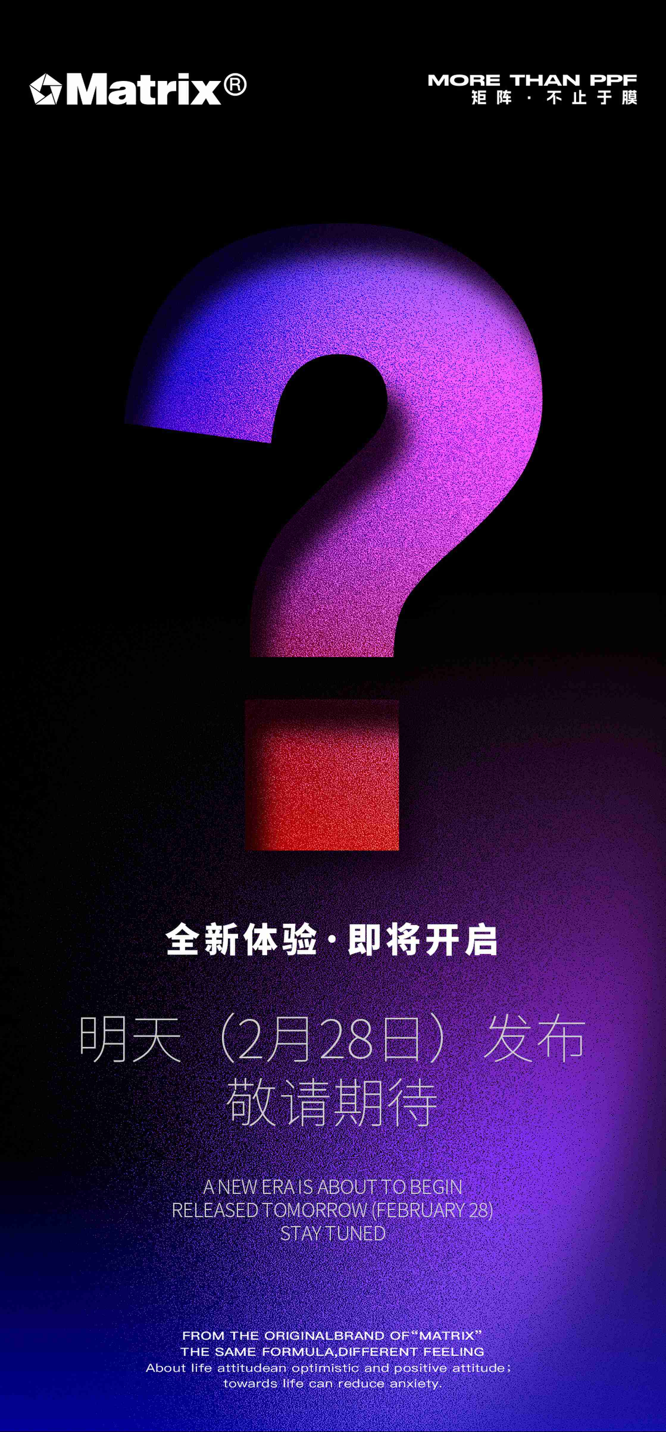 就在明天！大事件即将宣布！