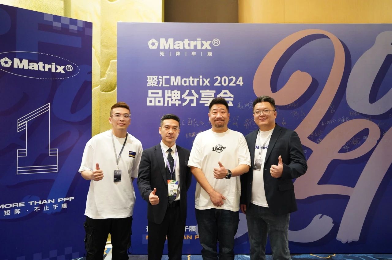 一年一届的大型网友见面会！