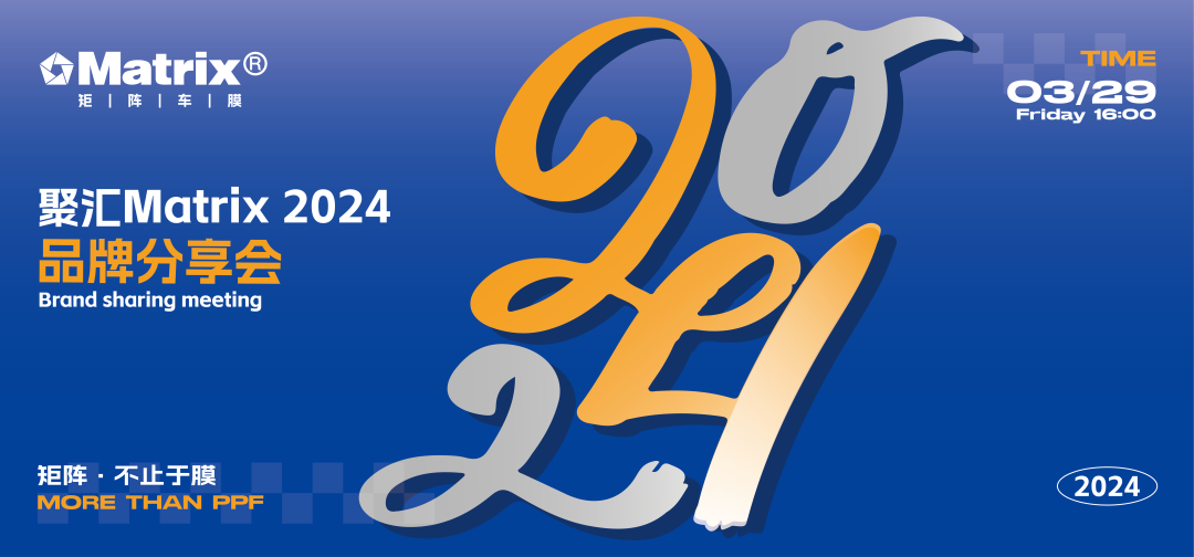 仅剩3天！本次“聚汇”又有什么不同？