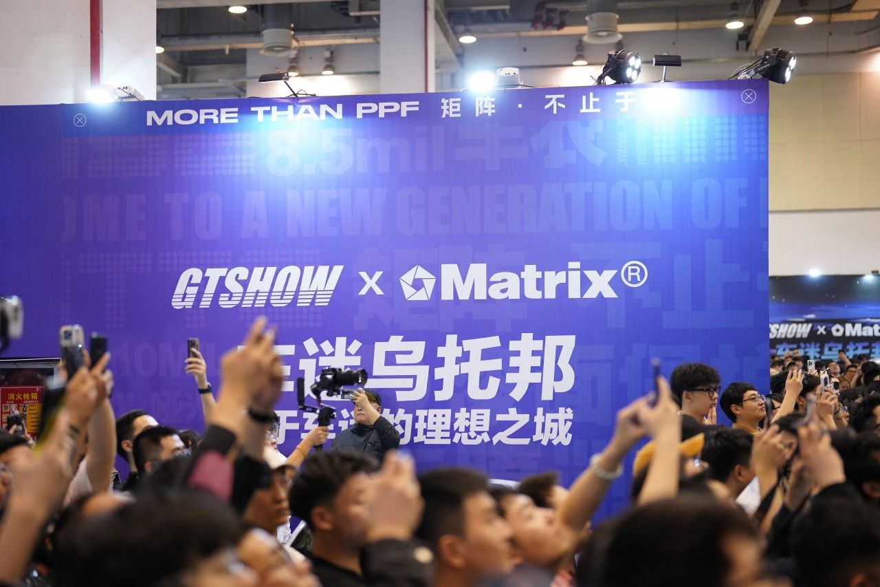 何为车迷乌托邦?