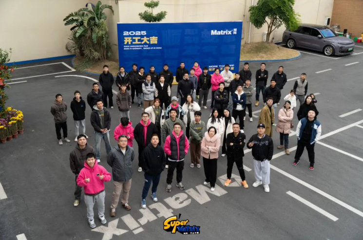 灵蛇跃跃，开工大吉！