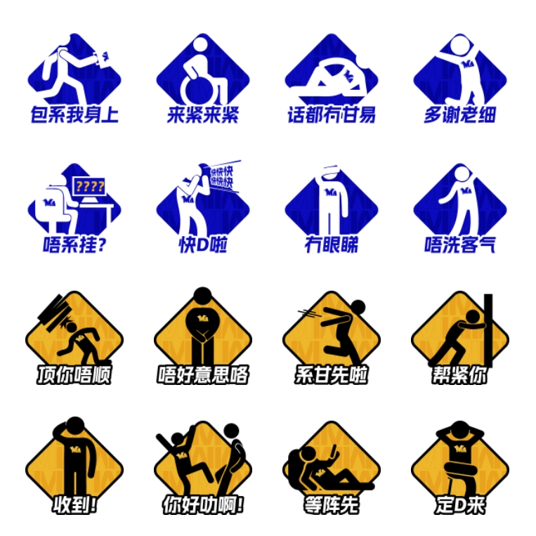 全新超正表情包 & 红包封面上线啦喂！快来一键领取~