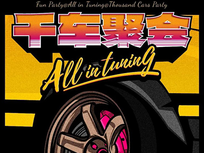 这是一侧招募信息！