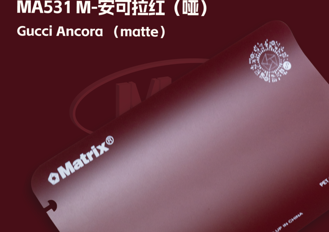 安可拉红：汽车与时尚的激情碰撞